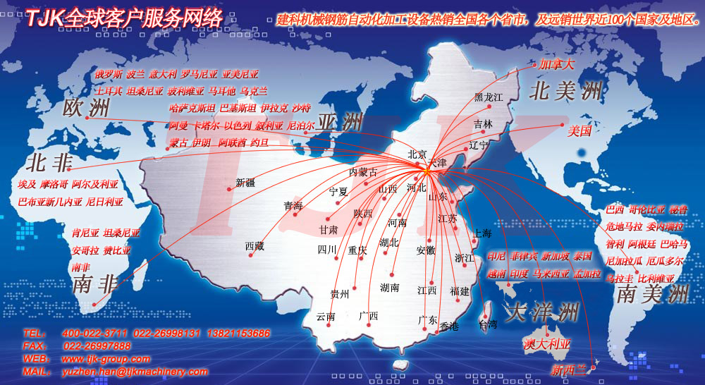 天津建科,建科智能网络客服服务体系