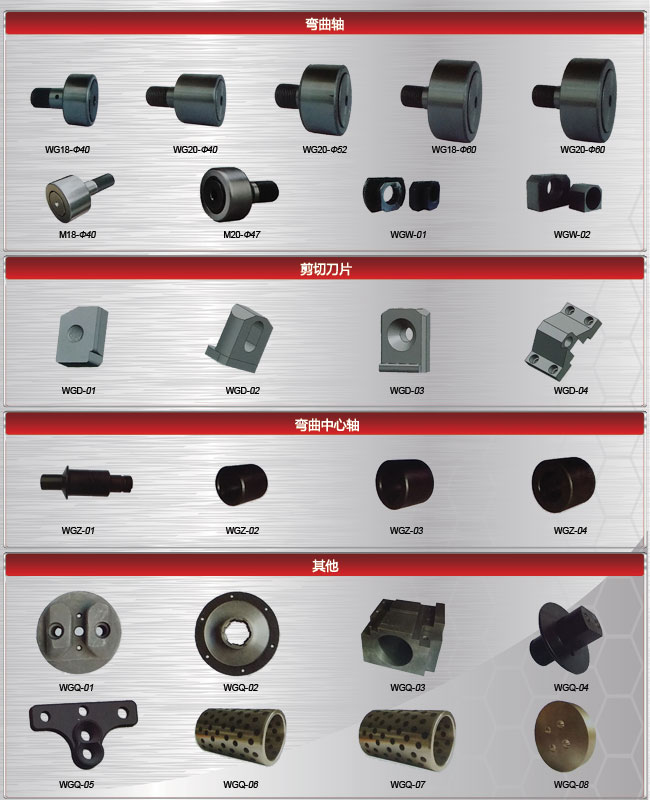 天津建科机械钢筋加工设备领航者
