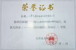 天津建科|建科机械|弯箍机|网焊机